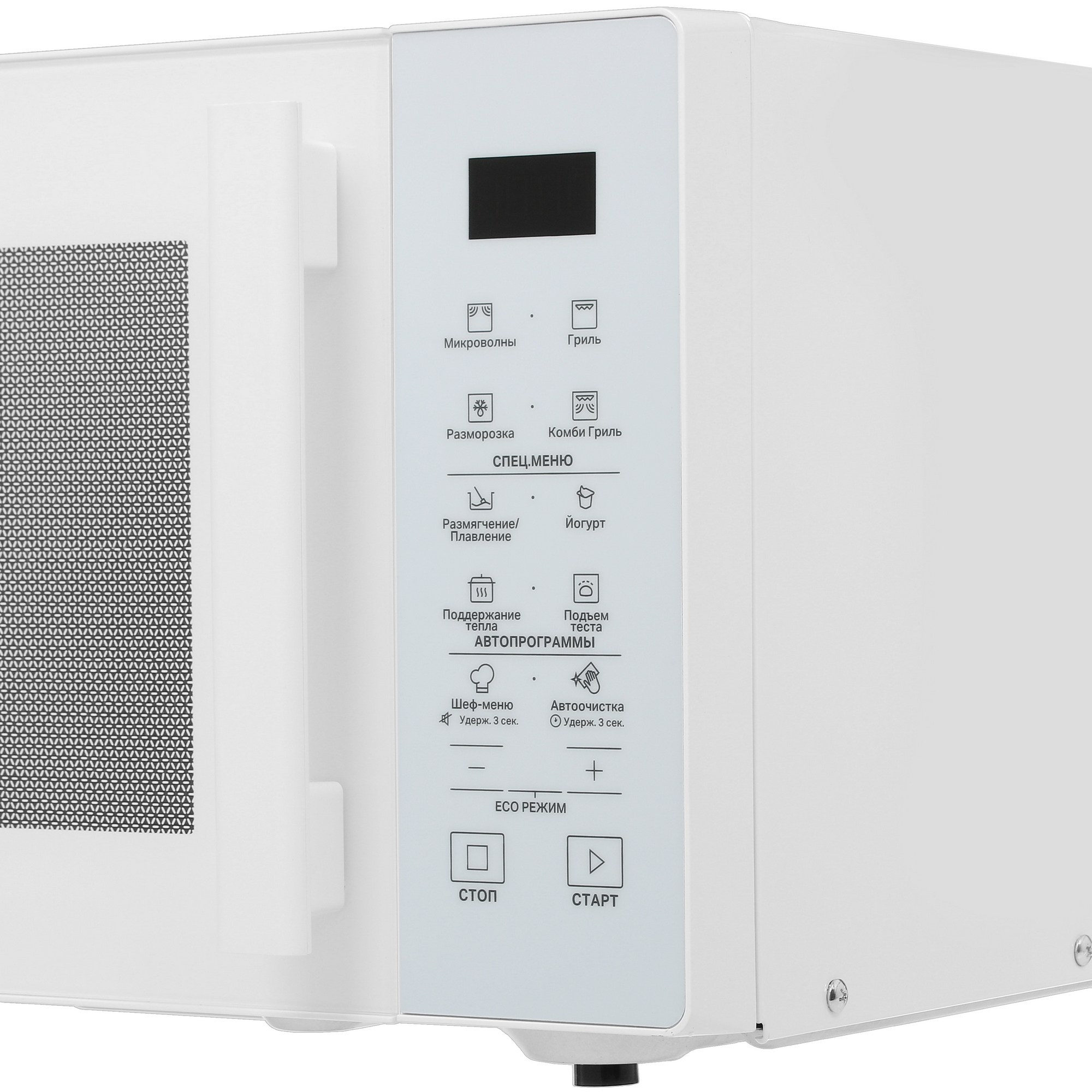 5435300 Микроволновая печь Hotpoint MWHA 253 W белый STDN-0002460 - Вид №3