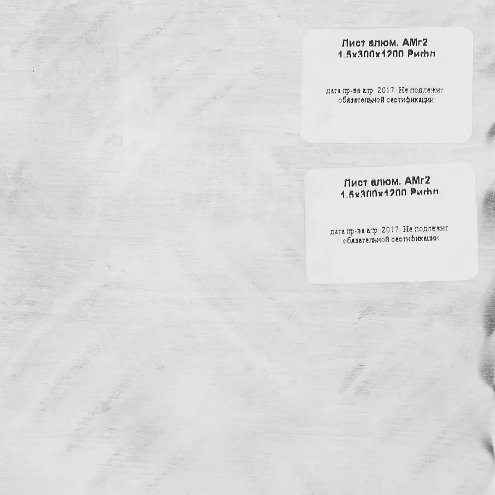 Santreyd: Алюминиевый рифленый лист с плетеным узором 300x1200 мм 13321874 STLM-1460638 - Вид №2