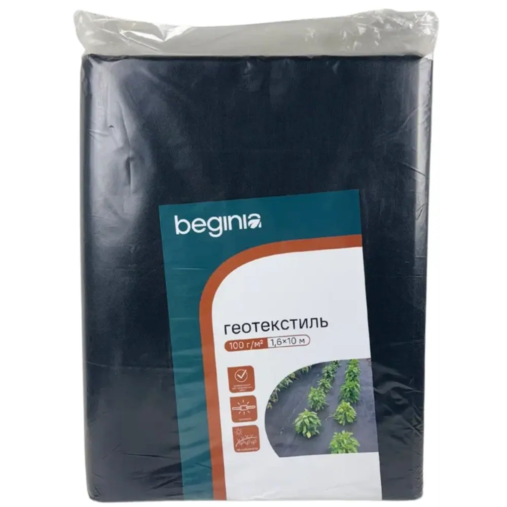 BEGINIA Геотекстиль мульчирующий 100 г/м² 1.6х10 м черный для сада и огорода 89404359 STLM-1563679