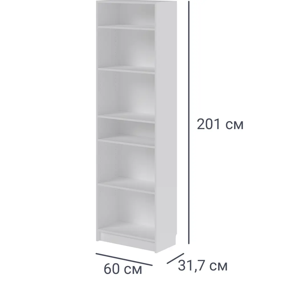 Стеллаж БУККЕР для книг и аксессуаров с регулируемыми полками 82851585 STLM-0037032 - Вид №1