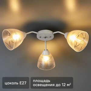 Люстра потолочная Офелия 3 лампы 3 м² цвет белый 89368276 STLM-2069433