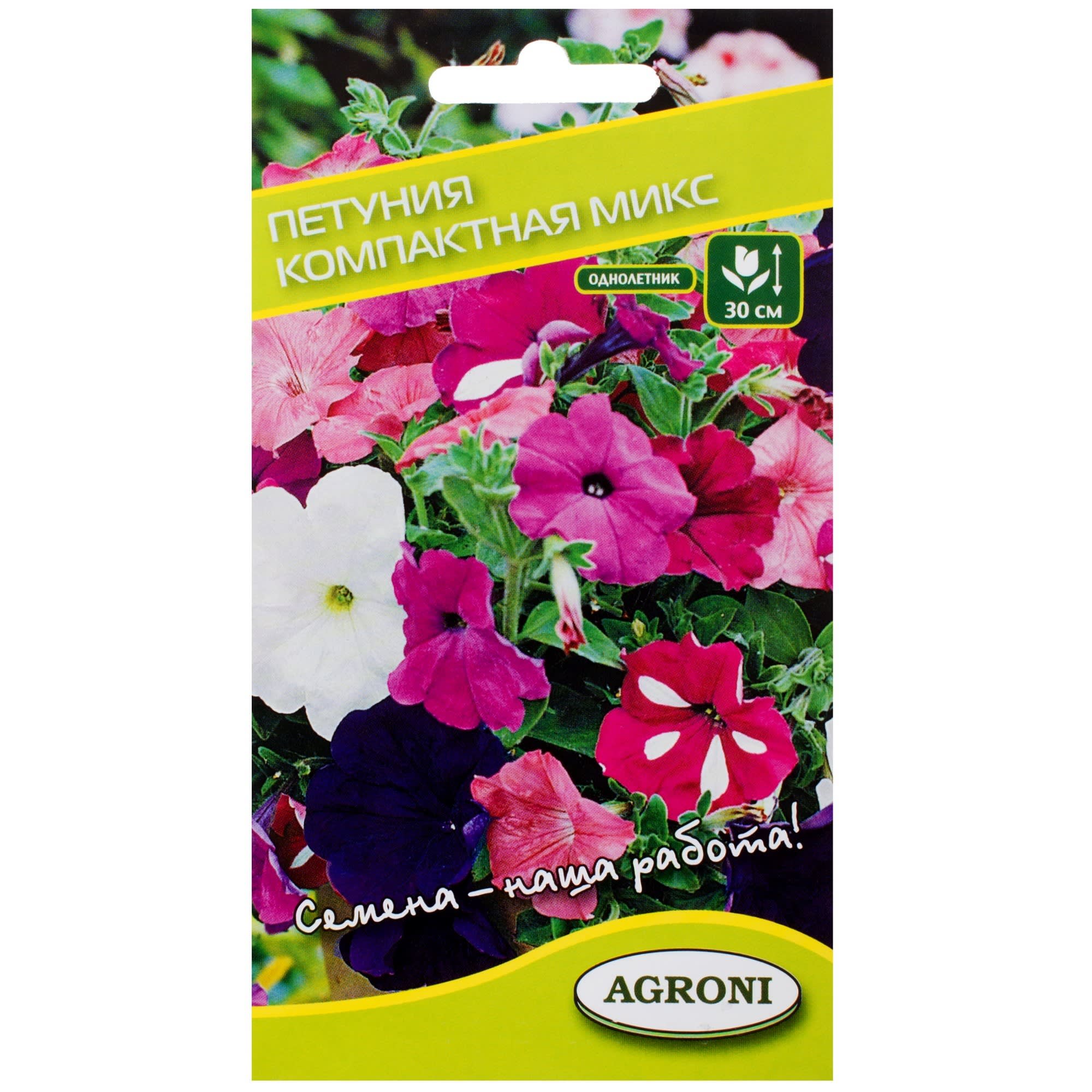 13846910 Петуния «Компактная» микс Santreyd 