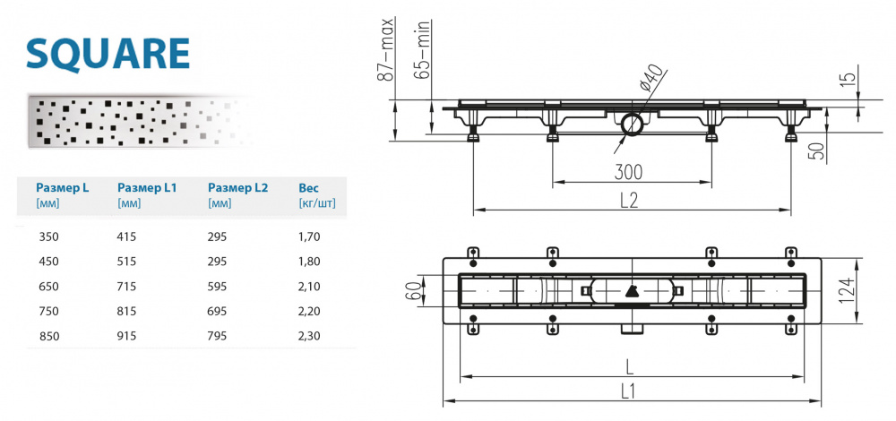 Водоотводящий желоб ALPEN Square ALP-650SN1 с рамкой  - Вид №1