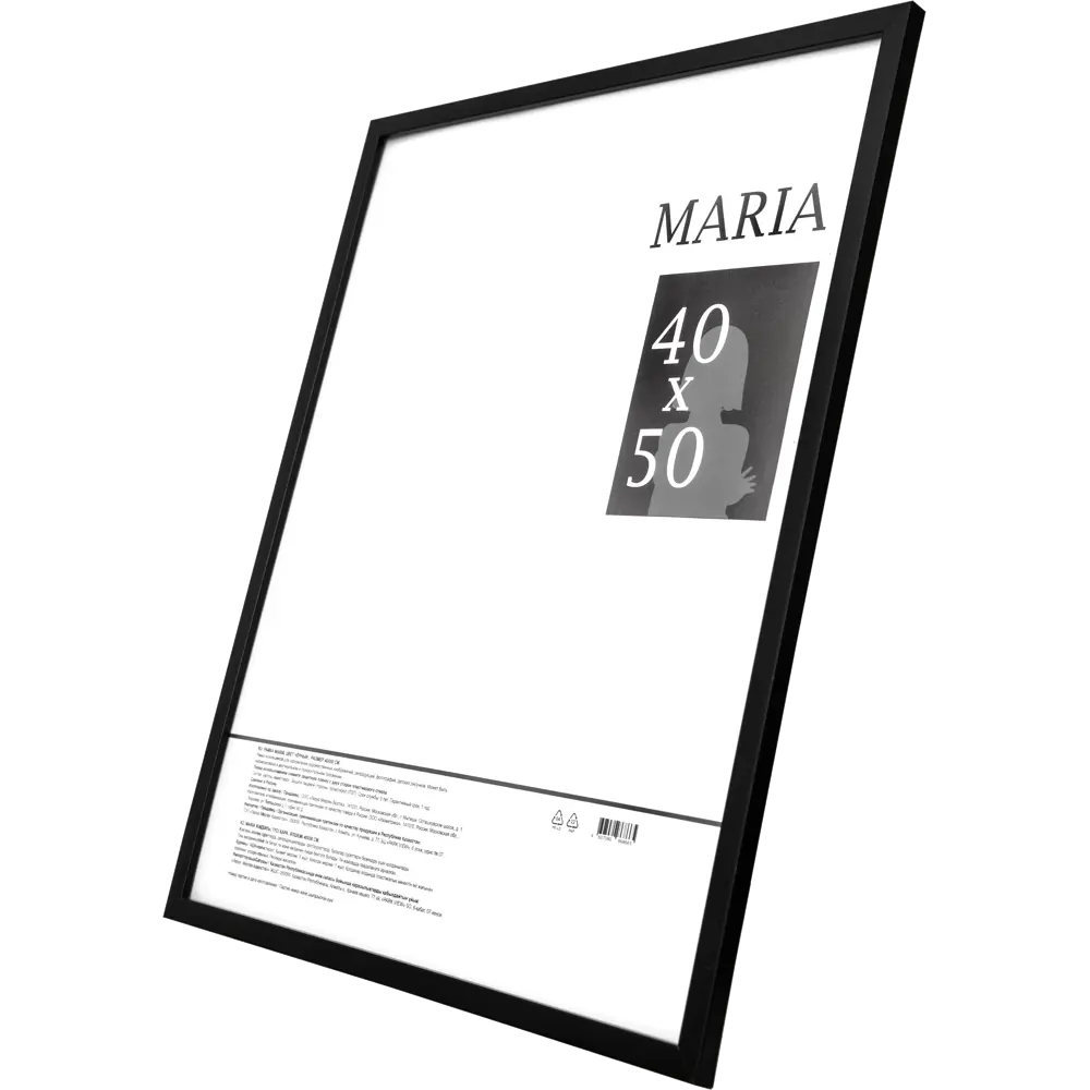 Фоторамка Santreyd Maria — элегантный акцент для ваших воспоминаний 87909834 STLM-0076229 - Вид №2