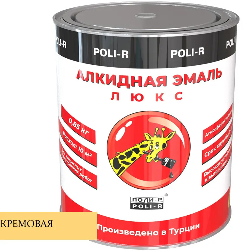 90295622 Эмаль POLI-R глянцевая цвет бежевый 0.85 кг STLM-0172874