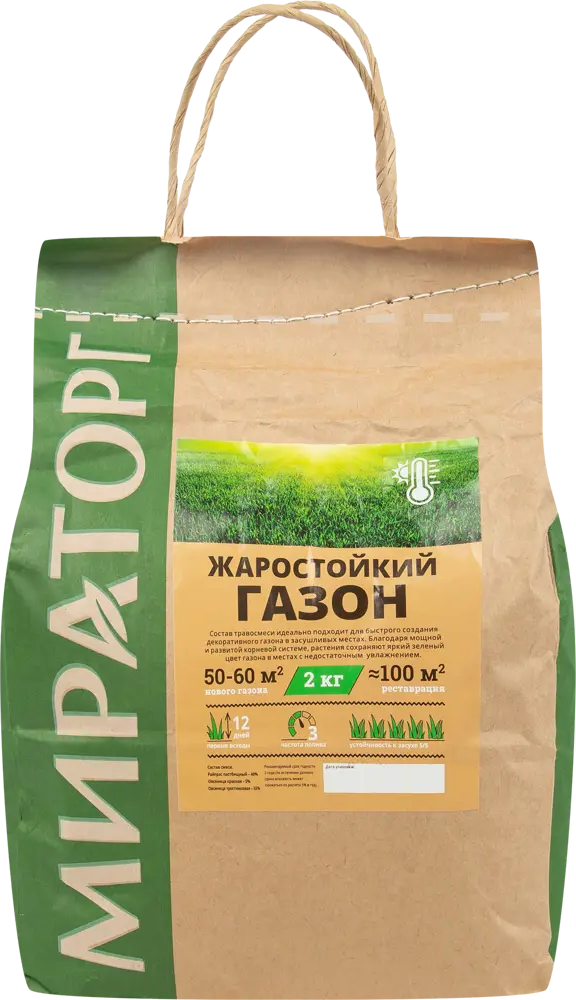 Семена газона МИРАТОРГ жаростойкие для быстрого озеленения 84509032