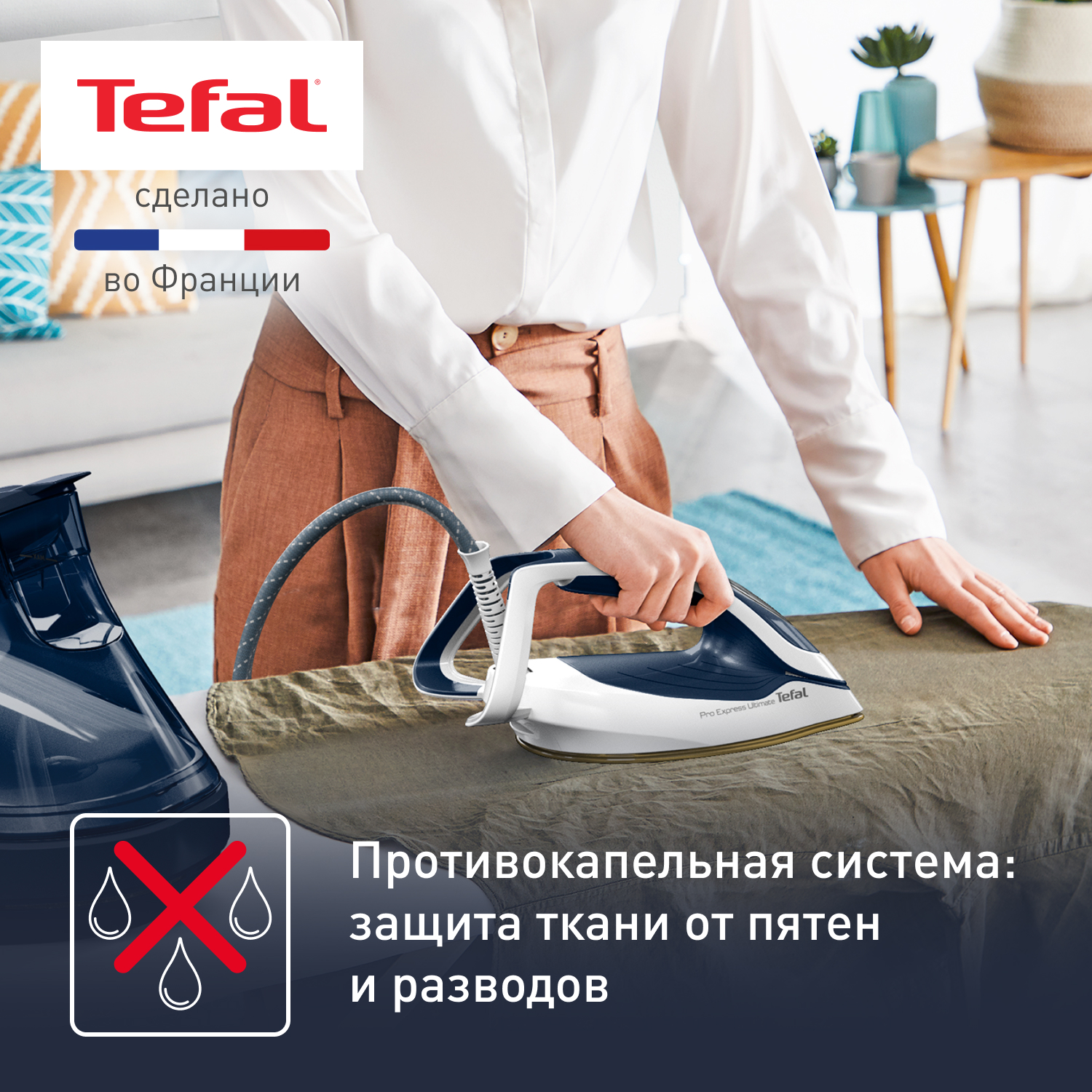 5359897 Парогенератор Tefal Pro Express Ultimate II GV9720E0 белый STDN-0071491 - Вид №18