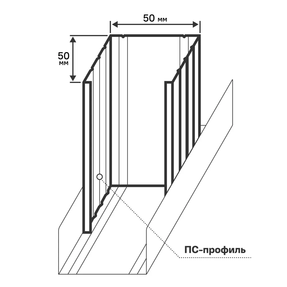 Профиль стоечный (ПС-2) Стандарт 0.5 мм 50x50x3000 мм АЛБЕС STLM-2031719 - Вид №1