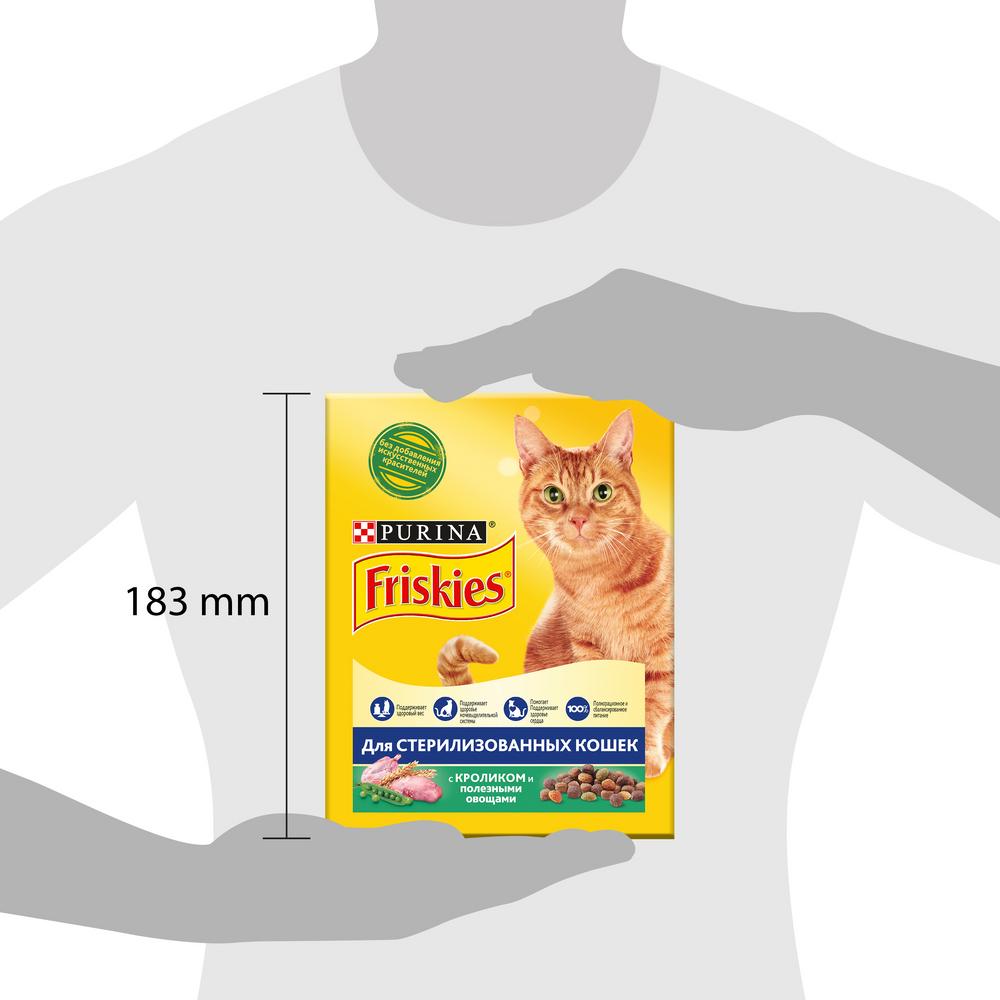 ПР0051847 Корм для кошек для стерилизованных кошек, кролик, овощи, сух. 300 г Friskies  - Вид №12