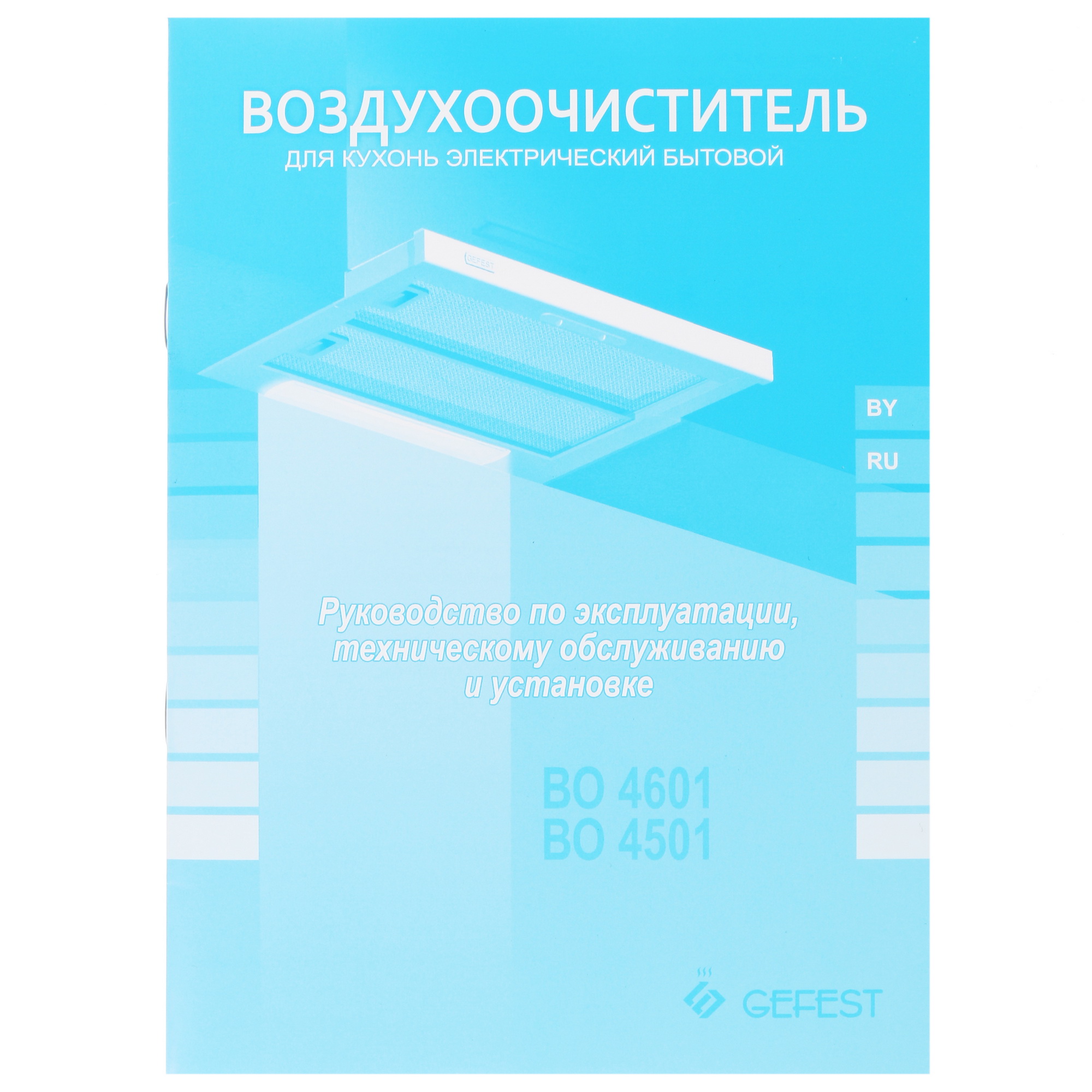 8121748 Вытяжка телескопическая Gefest ВО 4501 К6 серый/серый STDN-0011215 - Вид №10