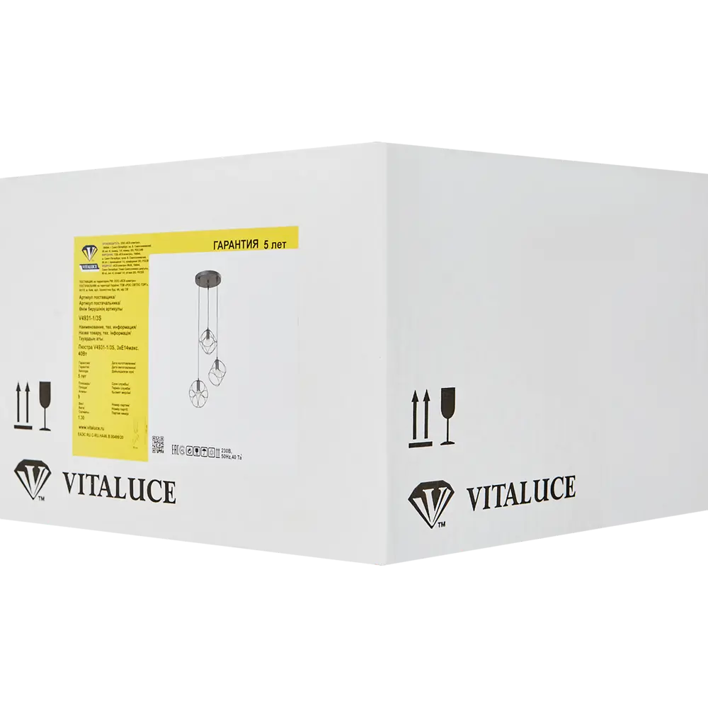 Люстра подвесная Vitaluce Патрисия 3 лампы 9м² Е14 цвет черный матовый STLM-2011220 - Вид №8