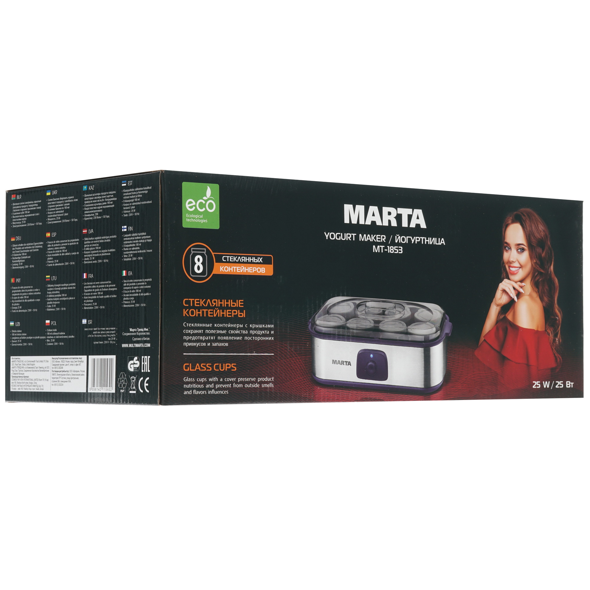 8158503 Йогуртница MARTA MT-1853 черный STDN-0040023 - Вид №8