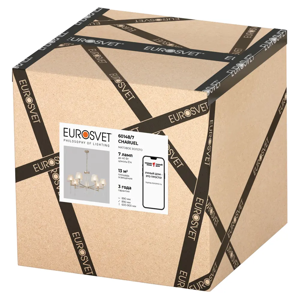 Люстра подвесная Charuel 60148 7 ламп 13 м² цвет золотой Eurosvet STLM-2112723 - Вид №5