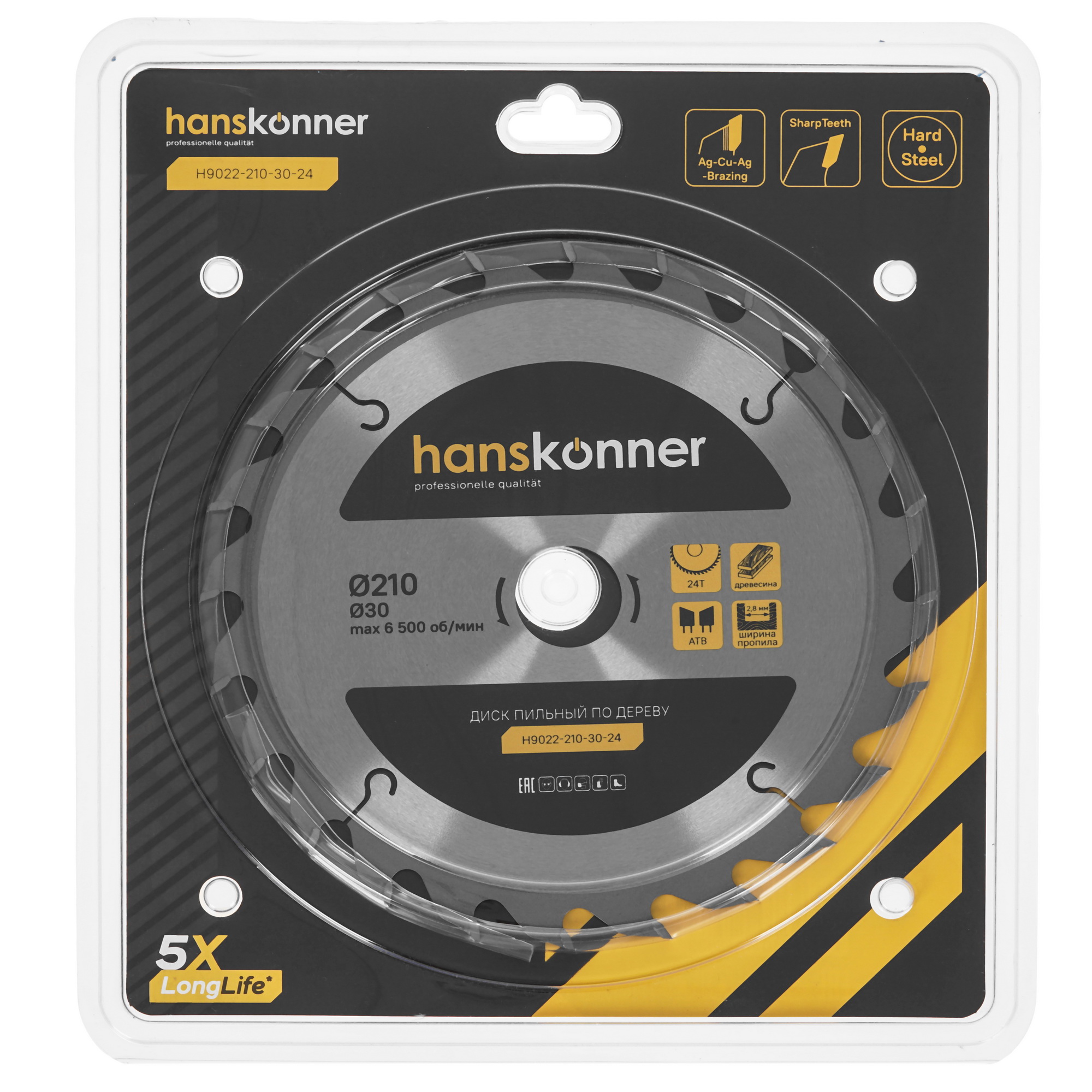 Диск пильный Hanskonner H9022-210-30-24 9112774 STDN-0136530 - Вид №3