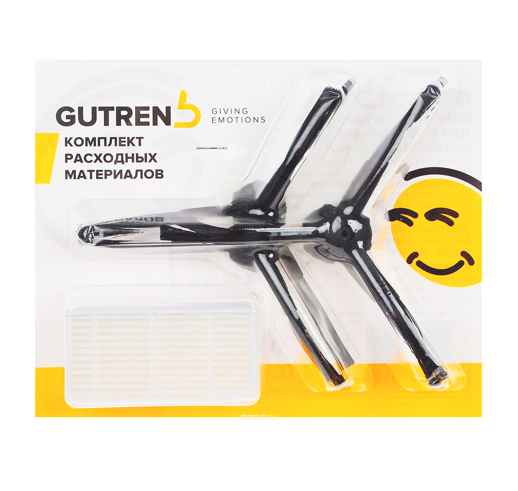 4805834 Комплект аксессуаров Gutrend Joy//Fun STDN-0119373 - Вид №1