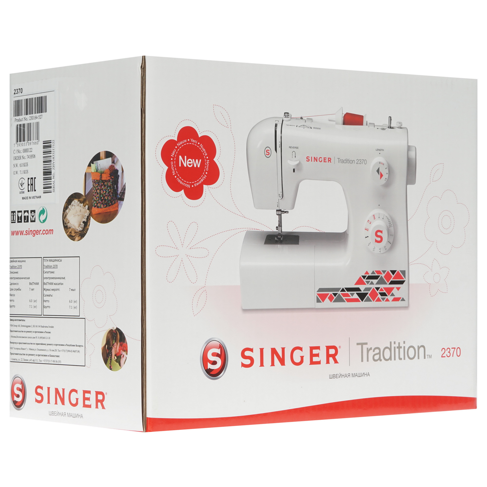 1213271 Швейная машина Singer Tradition 2370 STDN-0093161 - Вид №8