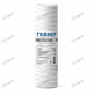 Картридж Гейзер PPY Ag-5-10" SL (5 мкм) 28165