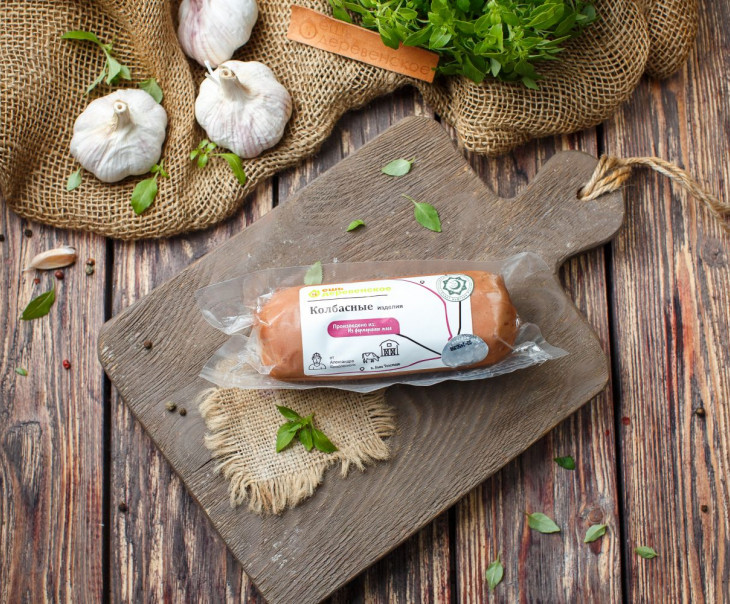 944 Колбаса вареная "Валлонская" Вкусляндия  - Вид №2