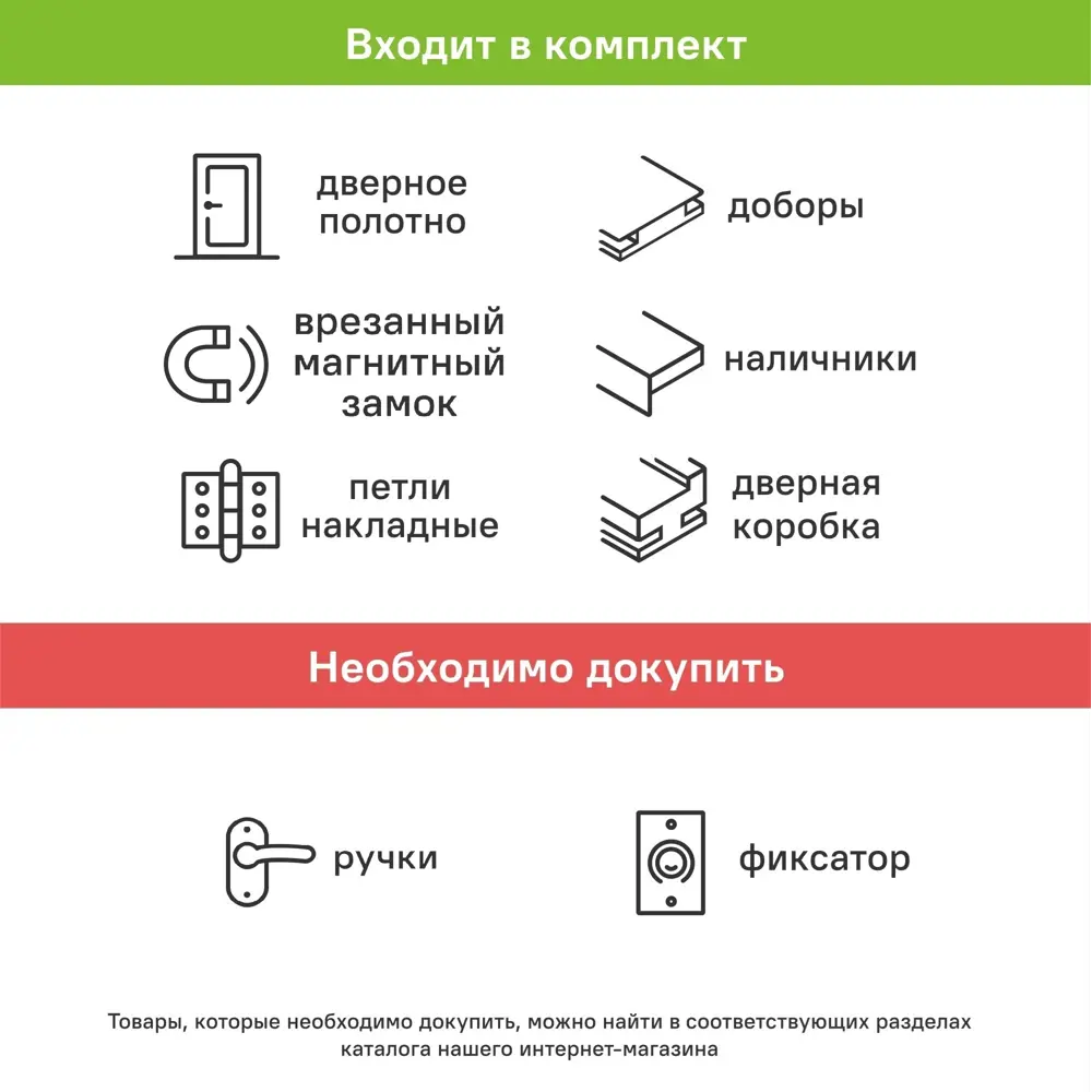 Комплект межкомнатной двери Борно 55 глухая 60x200 см ПЭТ цвет белый с коробом и наличниками с доборами 100 мм PORTIKA STLM-2077058 - Вид №5