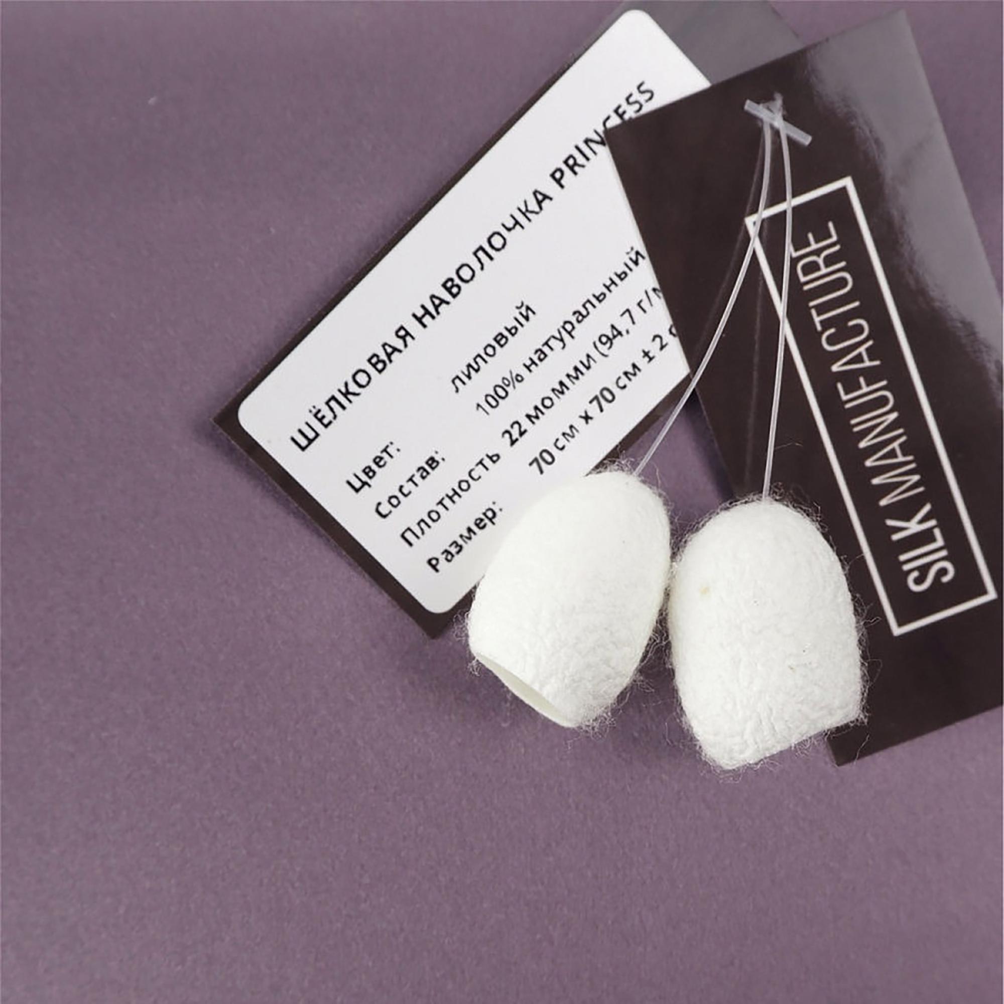 Наволочка princess77lilac, 70x70 см, шелк, 1шт, цвет лиловый SILK MANUFACTURE 90520685 - Вид №2