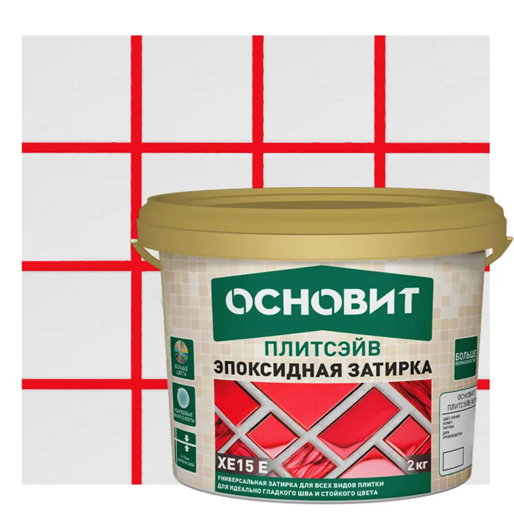 Затирка эпоксидная Основит Плитсэйв XE15Е цвет 085 красный 2 кг STLM-2051480