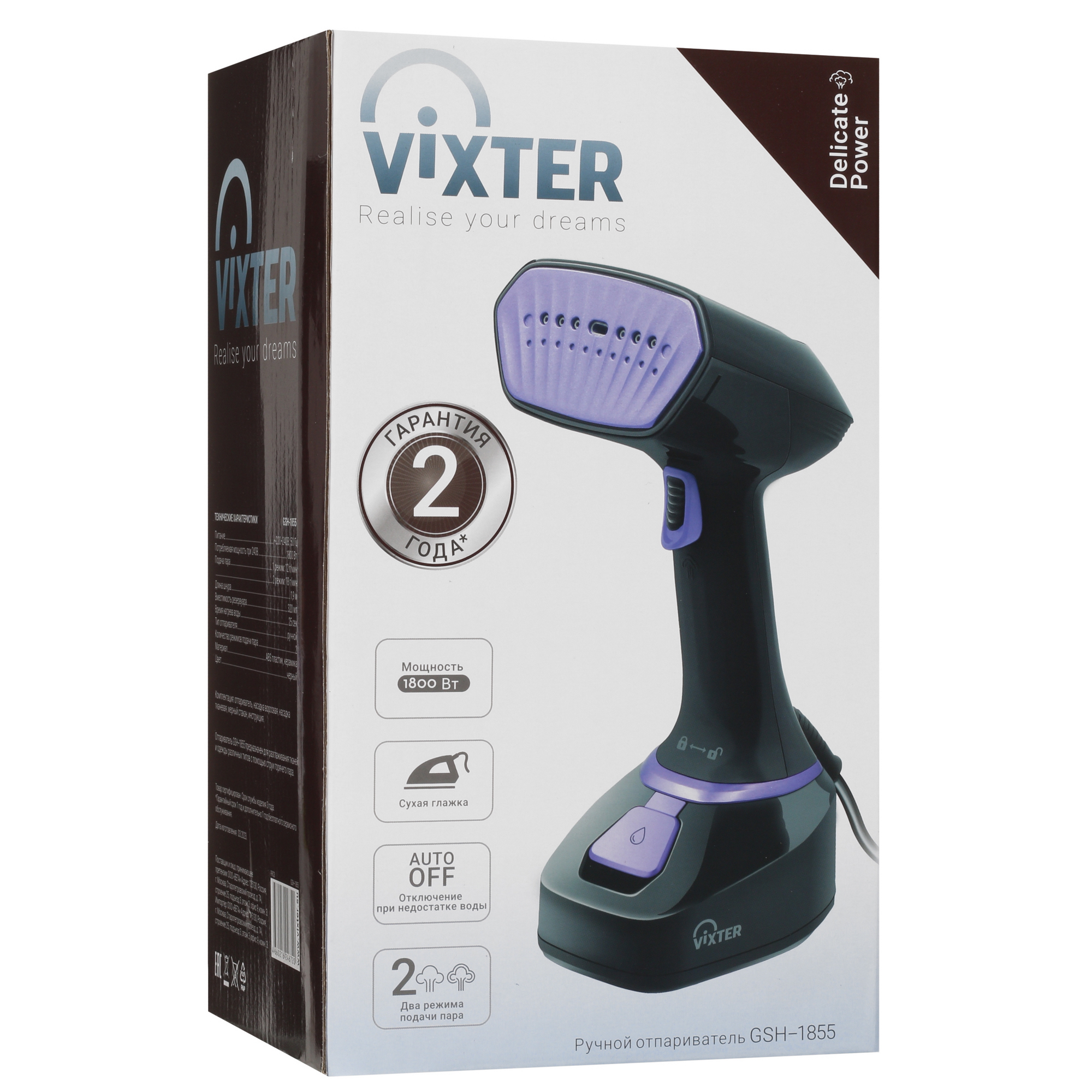 9011671 Отпариватель VIXTER GSH-1855 черный STDN-0067139 - Вид №8