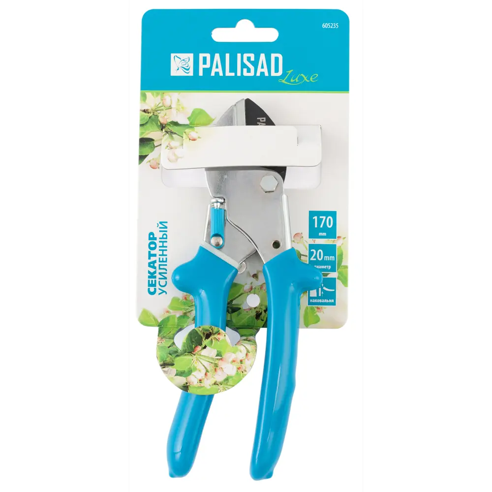 Секатор Palisad 605235 170 мм STLM-2109622 - Вид №3