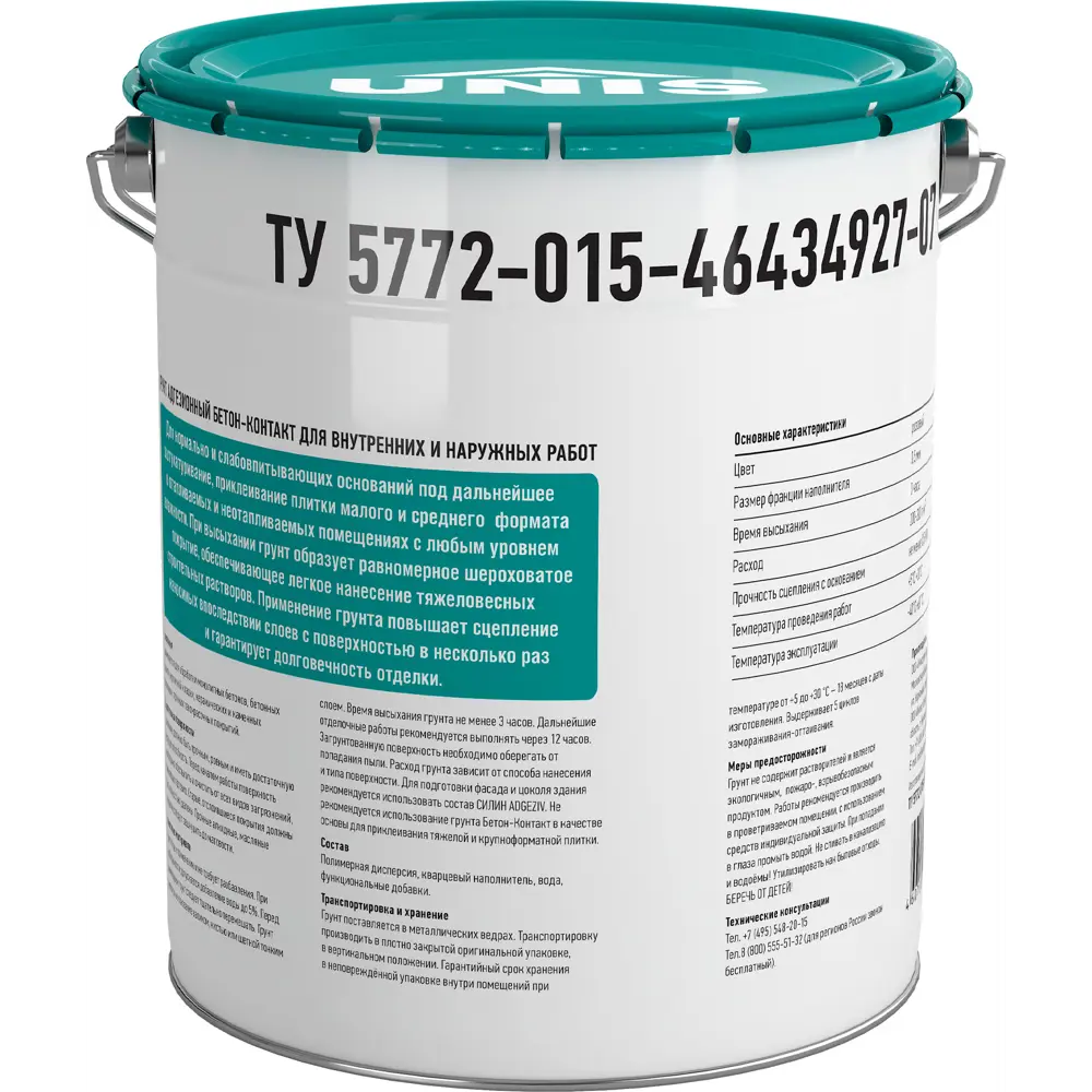 Бетонконтакт Unis Profi для сложных оснований 20 кг 88110433 STLM-0076847 - Вид №1