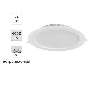 Светильник встраиваемый Wolta DLUS для точечного освещения помещений 89363285