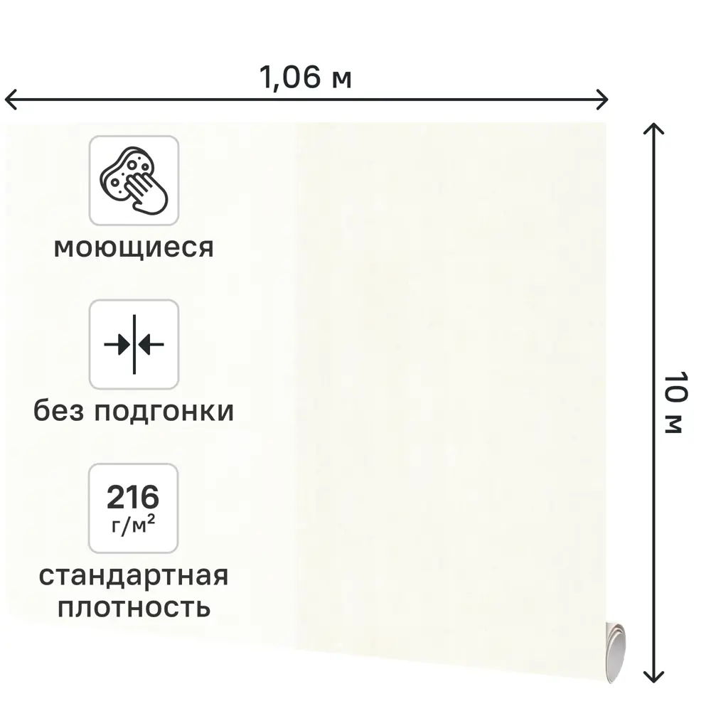 Обои флизелиновые Аспект Ру Миранда светло-бежевые 1.06 м 78033-12 STLM-2079808 - Вид №1