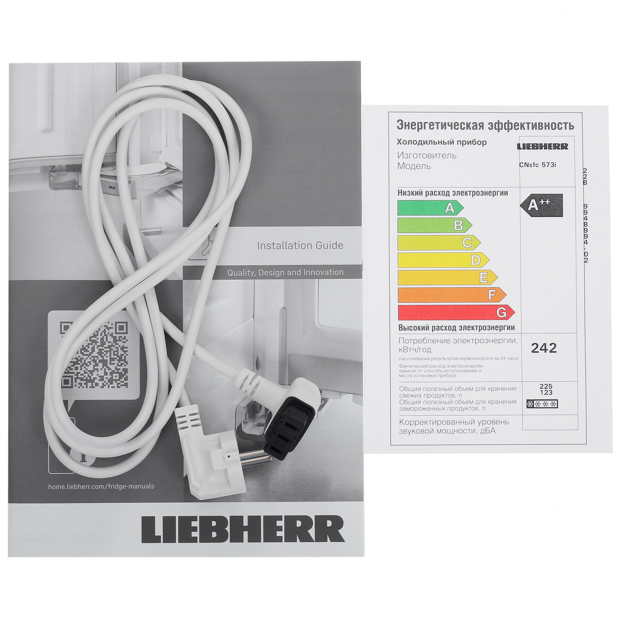 5457364 Холодильник с морозильником   Liebherr CNsfc 573i серебристый STDN-0149401 - Вид №14