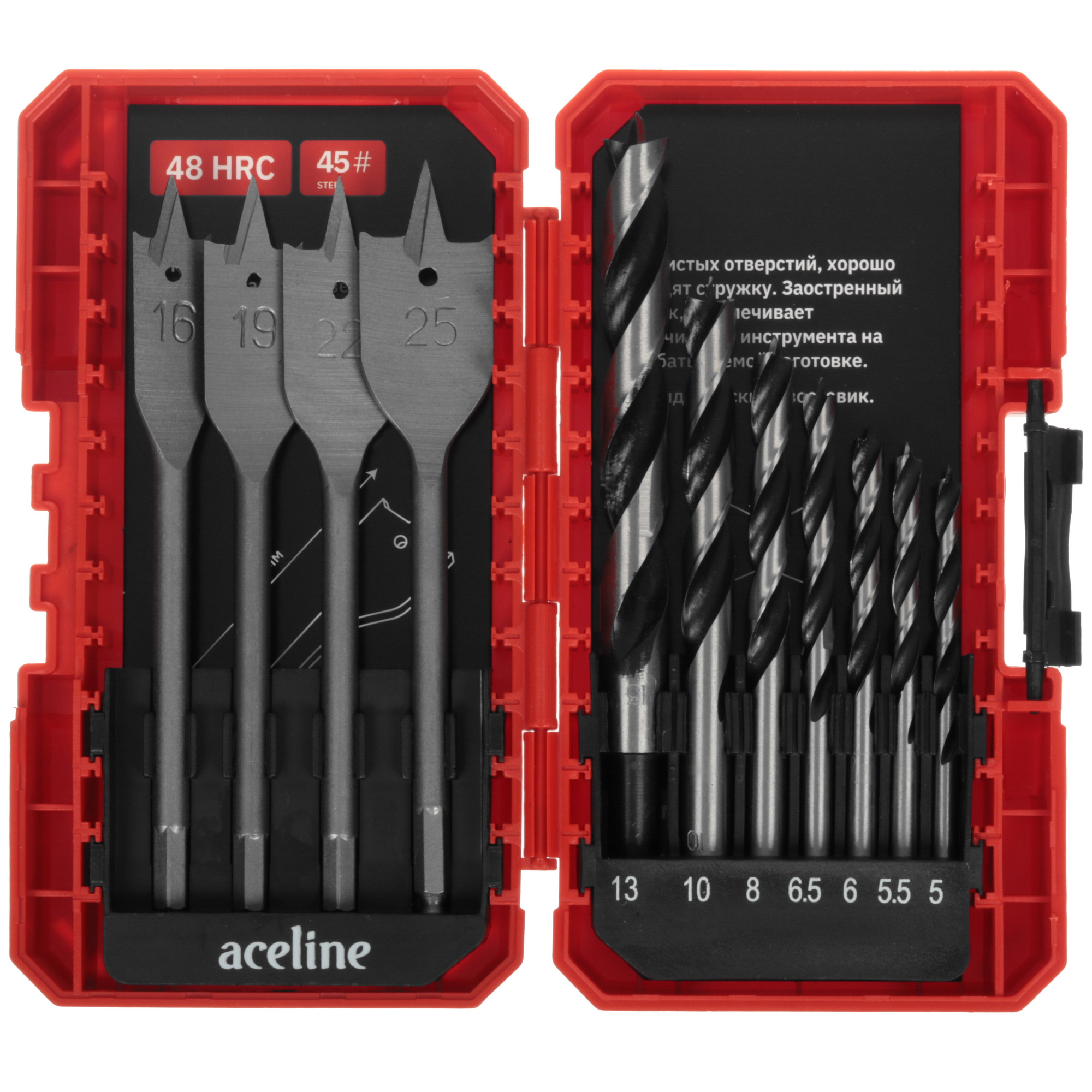 Набор сверл Aceline ABT-M11 5469307 STDN-0105340 - Вид №1