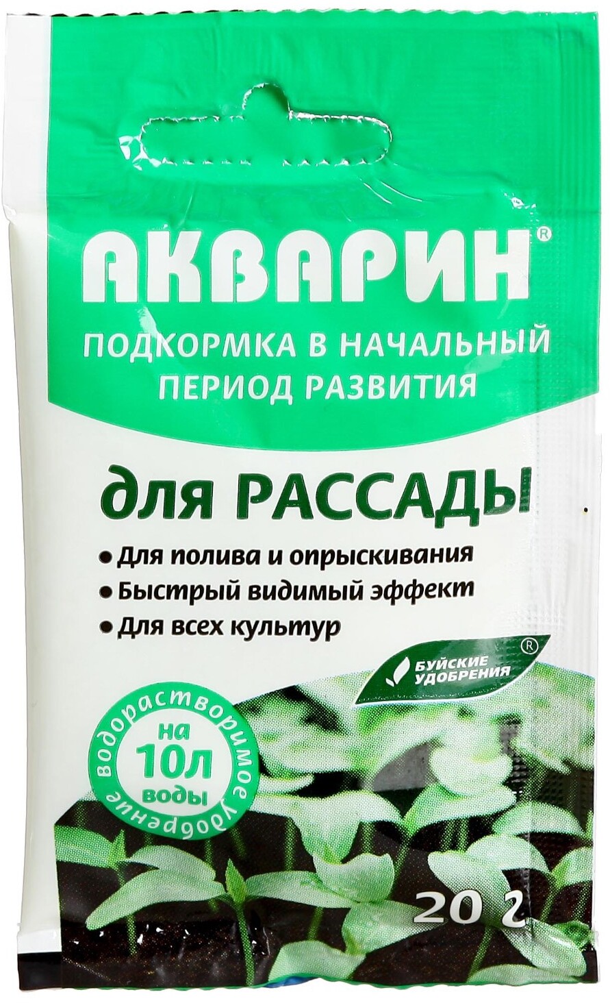 91083389 Удобрение водорастворимое минеральное Акварин для рассады 20 г STLM-0475460 БУЙСКИЕ УДОБРЕНИЯ