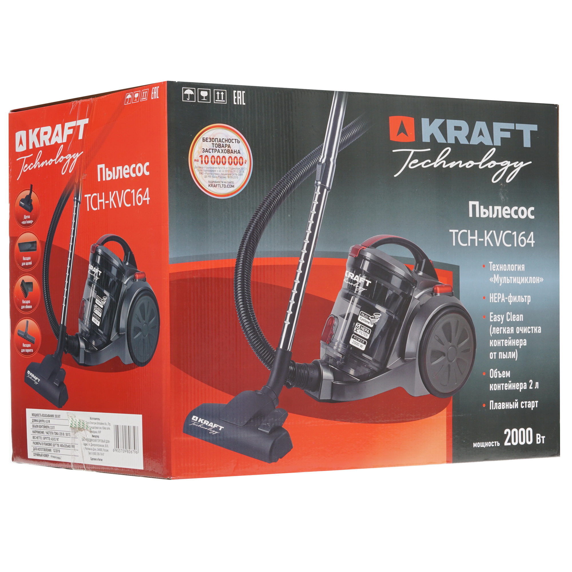 8164546 Пылесос Kraft TCH-KVC 164 серый STDN-0023614 - Вид №12