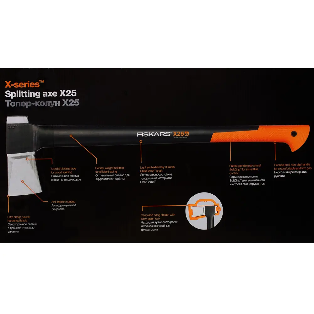 Набор: Топор колун X25, нож и сумка в подарок FISKARS STLM-2109670 - Вид №11