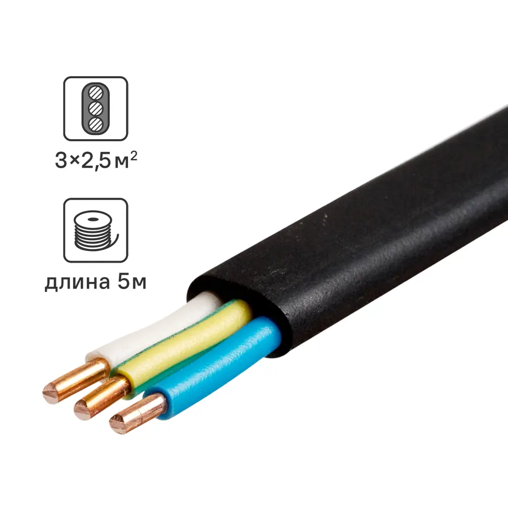 Севкабель ВВГпнг(А)-LS: силовой кабель для стационарных электроустановок 87571084 STLM-1435869