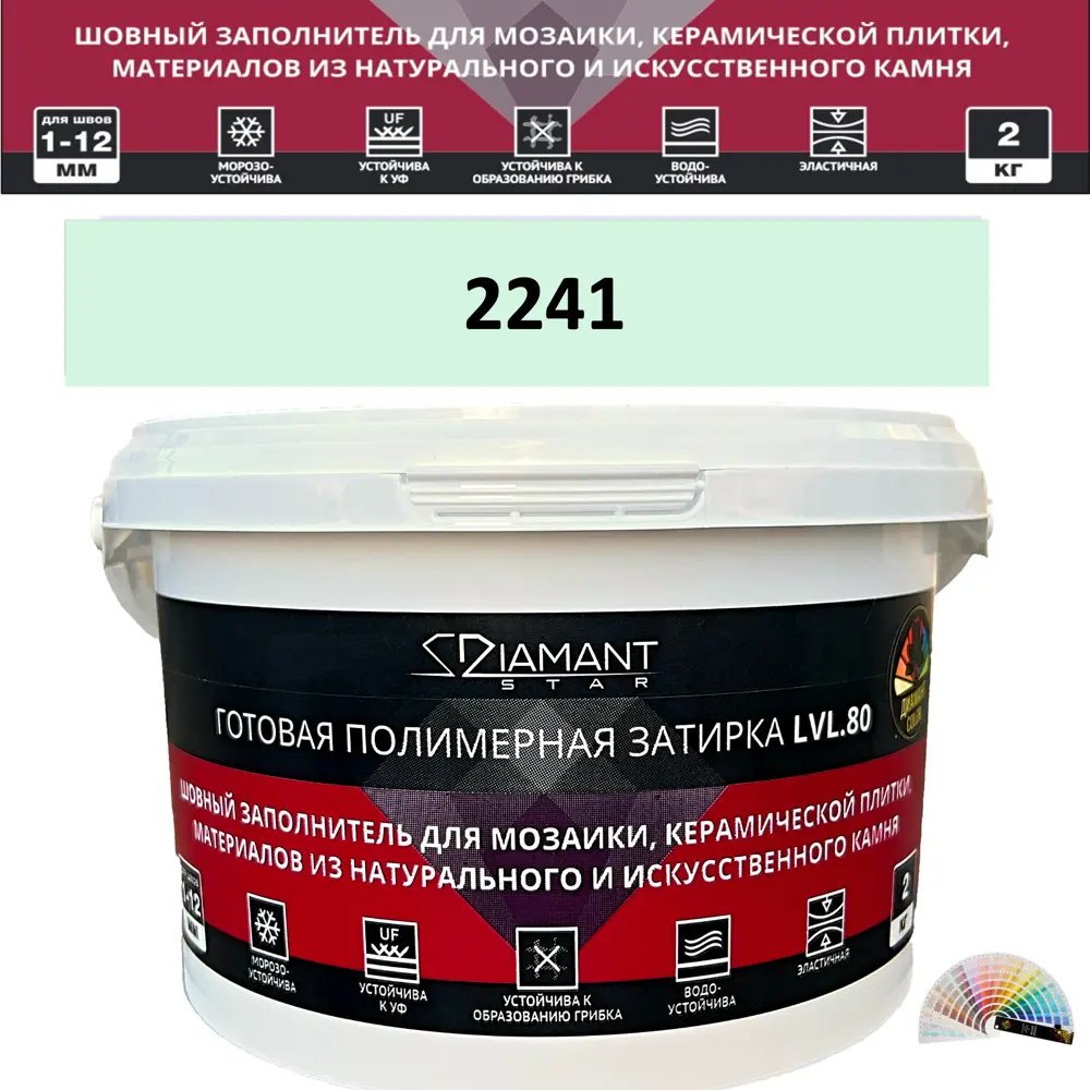 90563639 Колеруемая готовая полимерная затирка Diamant Star Color Цвет 2241 STLM-0284603