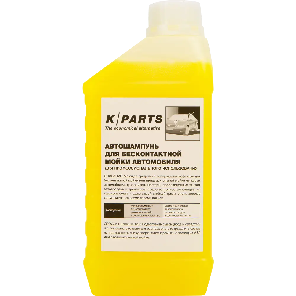 Автошампунь Karcher Parts Soft, 1 л STLM-2159621