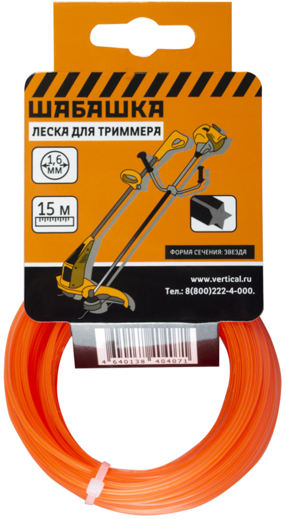 91037820 Леска для триммера 034-4035 круг 1.60 мм 15 м STLM-0452255 ШАБАШКА