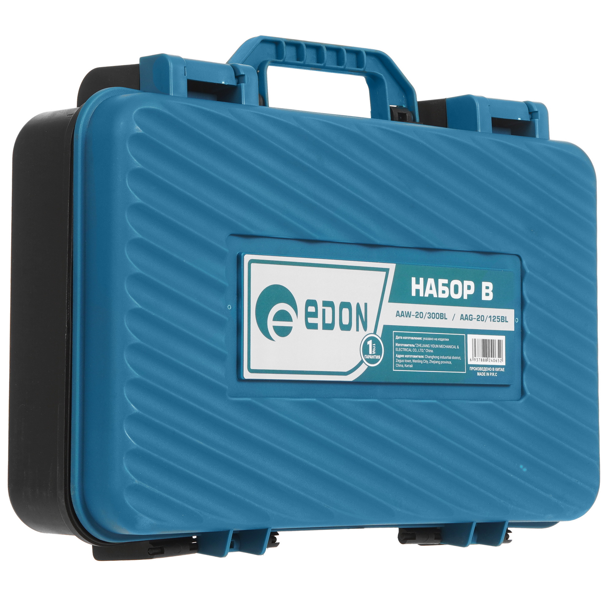 Набор электроинструментов Edon B 29619 9296535 STDN-0052666 - Вид №14