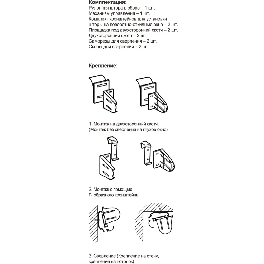 Штора рулонная день-ночь Петер 60x160 см экрю MIAMOZA Промо 2025 STLM-2145070 - Вид №6