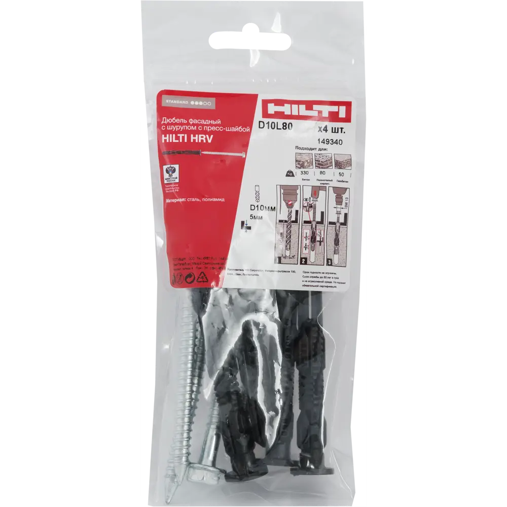 Дюбель фасадный Hilti HRV-H 10x80 мм нейлон/оцинкованная сталь цвет красный 4 шт STLM-2133537 - Вид №4