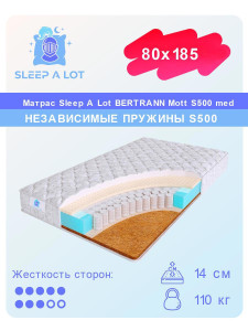 91134647 Матрас Bertrann Mott S500 med 80x185 см независимый пружинный блок STLM-0495829 SLEEP A LOT