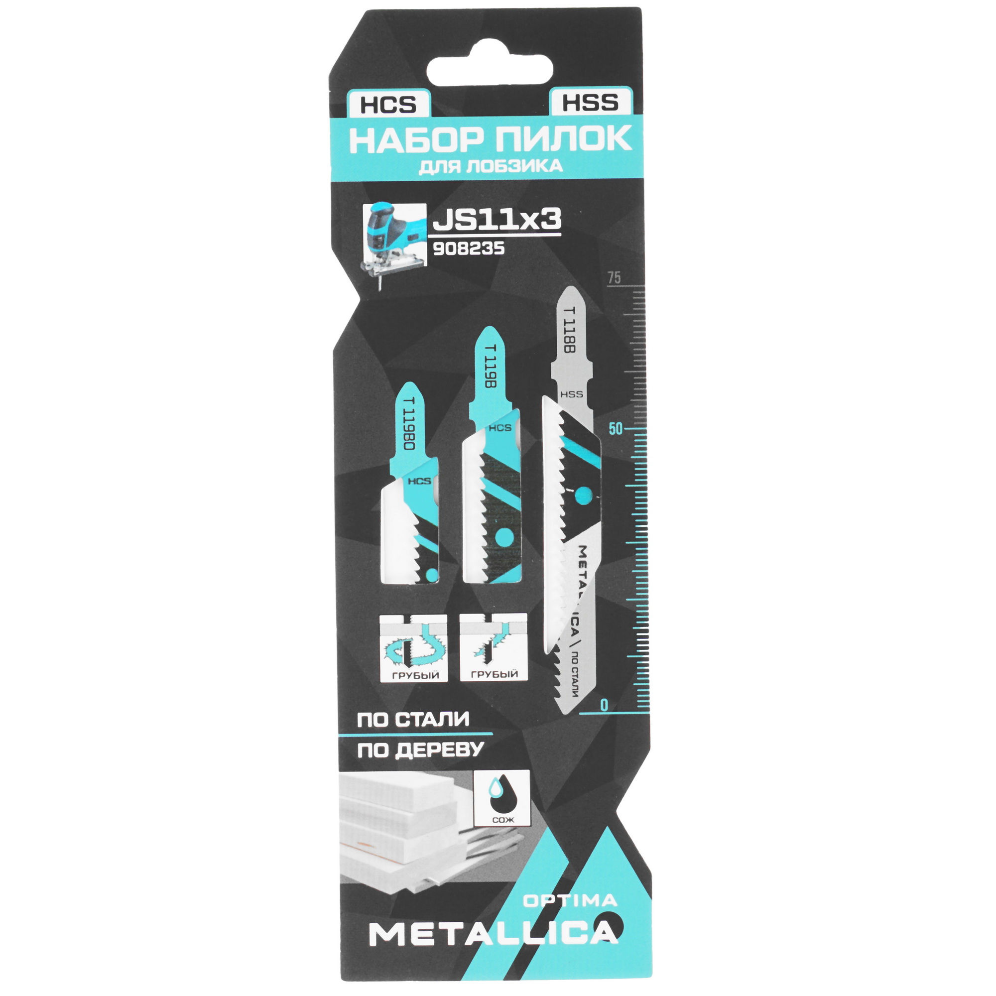 Пилки для лобзика METALLICA Optima №11 9193954 STDN-0063826