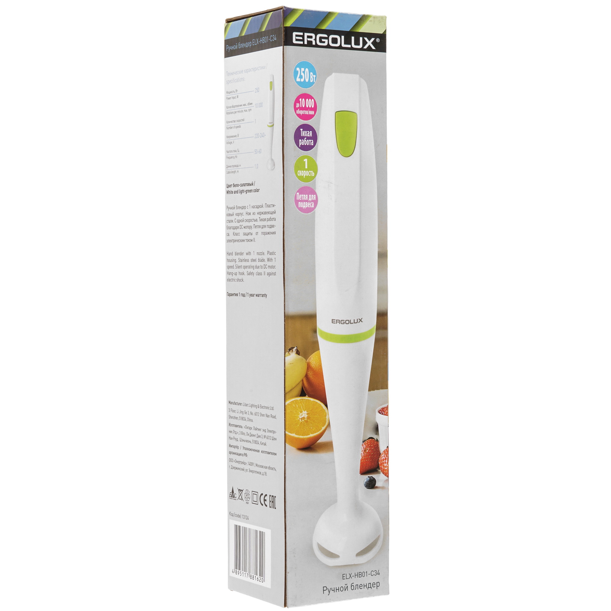 5368508 Блендер погружной ERGOLUX ELX-HB01-C34 белый STDN-0024877 - Вид №8