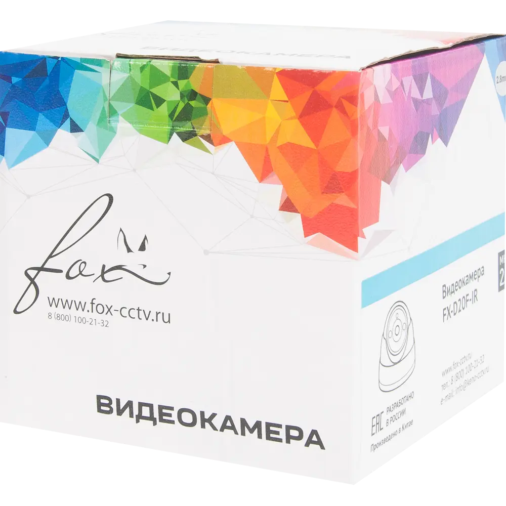 Камера уличная Fox FX-D20F-IR 2 Мп 2.8 мм 1080p FULL HD Santreyd STLM-2123801 - Вид №5