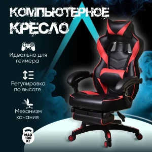 91934410 Стул компьютерный Ami Xracer геймер 68x117x70 см эко-кожа цвет красный STLM-1486388