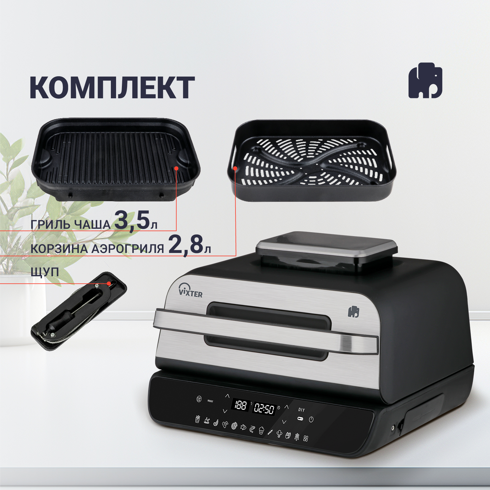 9179100 Гриль Vixter AF-5330 черный STDN-0016354 - Вид №10