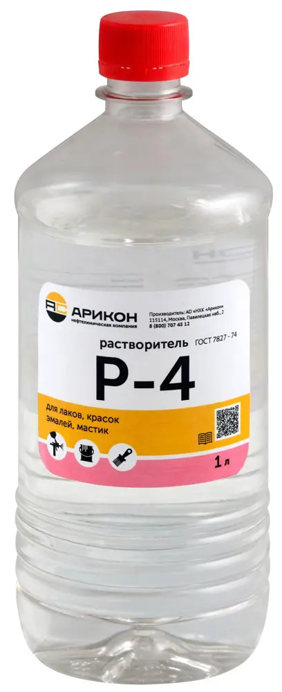 Растворитель АРИКОН Р-4 для профессиональных ЛКМ работ 1 л 83795772
