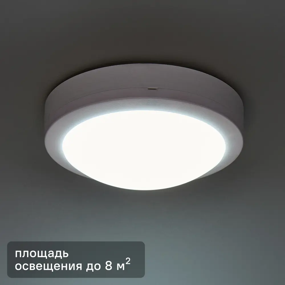 Светильник настенный светодиодный влагозащищенный Elektrostandard LTB51 8 м² холодный белый свет цвет белый 84891885 STLM-2098289 